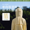 冰触系列乘荫儿童户外防晒服 商品缩略图4