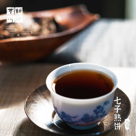 柏联普洱 中期茶 10年以上  七子系列  熟茶 景迈山普洱茶熟茶 饼茶紧压茶 357g 商品图2