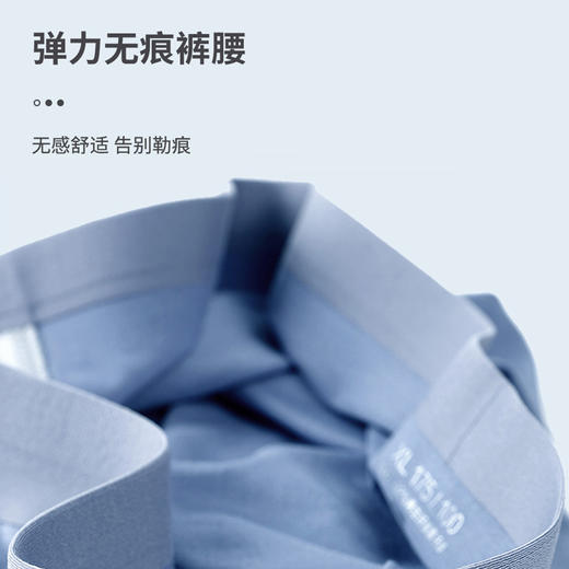 圣得西男士内裤中青年3条装平角内裤礼盒四角裤弹力短裤衩男2412976001A 商品图3