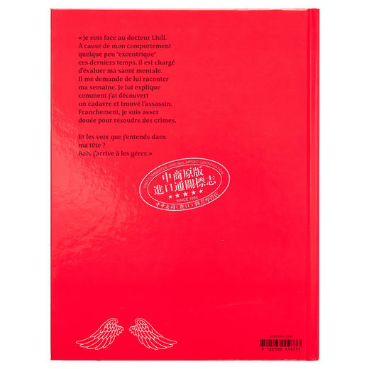 预售 【中商原版】法漫 无言之证 巴塞罗那插画师 侦探漫画 Je suis leur silence 法文原版 Jordi Lafebre 绘本 商品图3