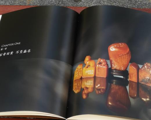 《寿山石珍》，16开，软精装，刘强著，浙江人民美术出版社2023年一版一印，336页，定价328，售价258元。 商品图6