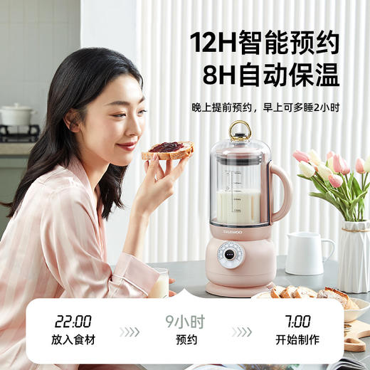 大宇破壁机全自动小型豆浆机FP02 商品图6