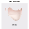(包邮)Beneunder蕉下冰薄系列护眼角防晒口罩AL33424（腮红款）（三种颜色） 商品缩略图2