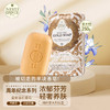 Nesti Dante流金溢彩美肤沐浴皂60年华诞纪念版250g/110420 鸾尾花浓郁花香 商品缩略图1