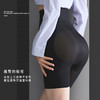 ALBB-塑身裤不捲邊强力收腹产后塑形收腹裤无痕高腰提臀裤 商品缩略图2