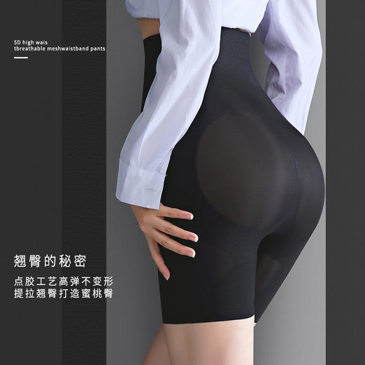 ALBB-塑身裤不捲邊强力收腹产后塑形收腹裤无痕高腰提臀裤 商品图2