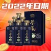 【百万补贴 2022年】国台酒 国台鉴藏 53度酱香型白酒 500mL*6瓶 整箱 商品缩略图0