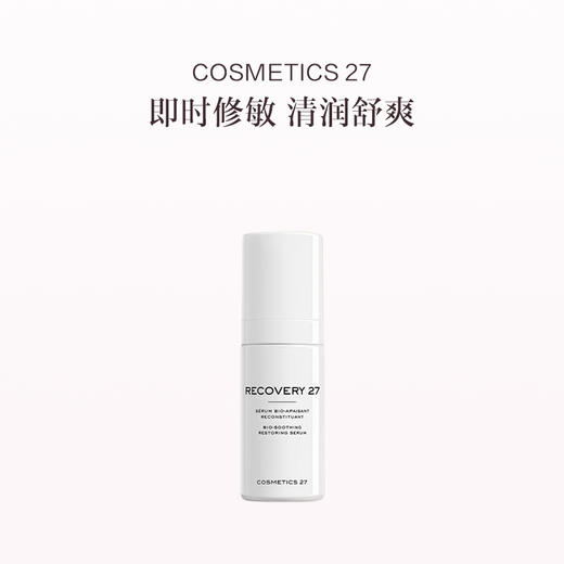 保税直发 COSMETICS 27 积雪草舒敏精华 30mL 商品图0