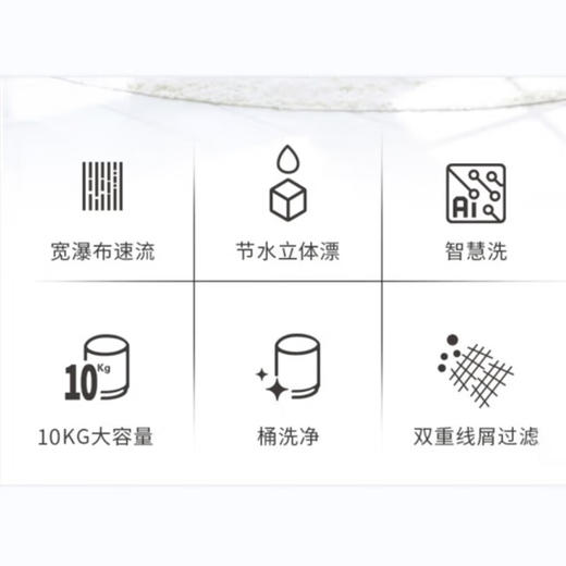松下10KG全自动波轮洗衣机 双重线屑过滤 宽瀑布水流 XQB100-Q182 清乐净系列 深灰色 商品图5
