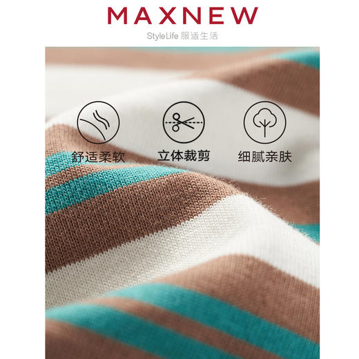 【T恤】童装精梳棉舒适亲肤撞色条纹T恤 1N2341202 商品图4