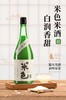 米色浊米酒6度1L 商品缩略图0