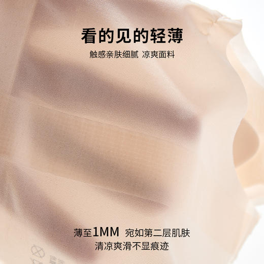 雅黛丽内衣女无痕全罩杯蜂巢孔轻薄透气背心式软支撑无钢圈文胸 商品图3