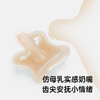 suavinex苏维妮进口ZERO.ZERO 仿生母感护理安抚奶嘴全硅胶一体式 商品缩略图4