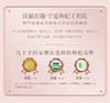 沃福百瑞红参枸杞饮品 商品缩略图14