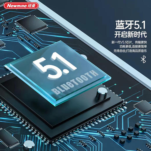 纽曼蓝牙通讯耳机H07 商品图1