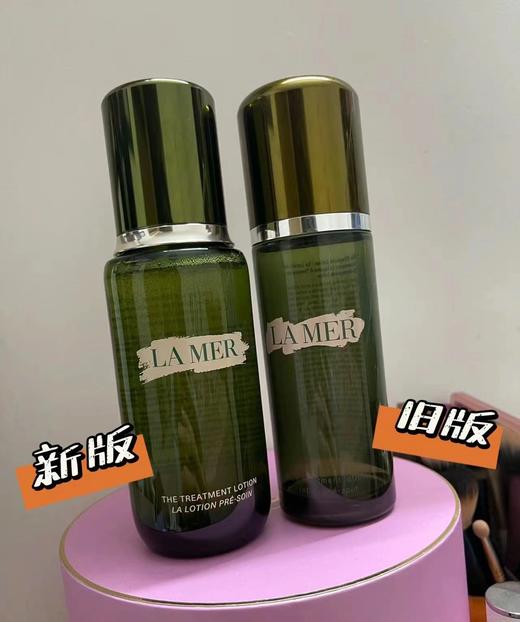 临期26年4月LAMER海蓝之谜新版精萃水150ml海藻活性肽 胶原藻精萃 商品图5