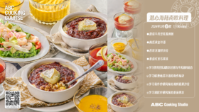 潜心海陆南欧料理