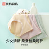 【39元3条，下单拍3！】优选甜美蕾丝少女底裤三角内裤女桑蚕丝底裆YXNW002 商品缩略图0