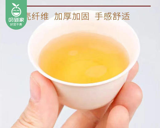 觅咻一次性稻壳茶杯/1份（45只*2包，单只60ml） 商品图1