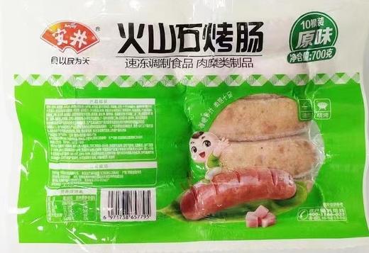 安井火山石烤肠700g 商品图0