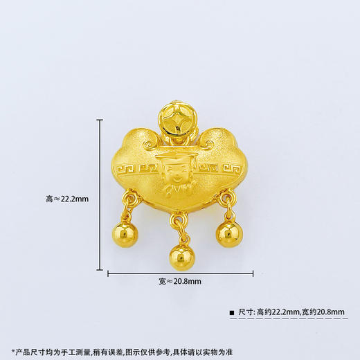 【限时克减150元】足金999.9 #儿童/宝宝  空心如意铃铛聪明伶俐学士宝宝锁包吊坠(AF050DZ00145)（预售产品下单后不退款不退货不换货不补差价） 商品图4