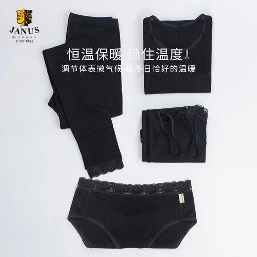 低于双11【S-XL】挪威进口JANUS女士100%美利奴羊毛蕾丝吊带背心/秋衣秋裤 克重200g/㎡ 商品图1