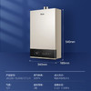 海尔（Haier）热水器 JSQ30-16JM6(12T)U1 商品缩略图13