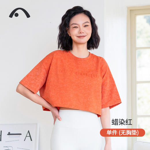 2024爱暇步春夏新品瑜伽运动健身跑步外穿短袖A24032CT 商品图0