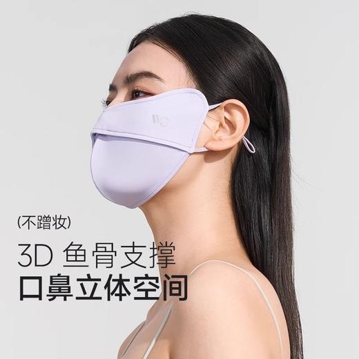 2024新款VVC防晒口罩女【鱼骨护眼系】 商品图2