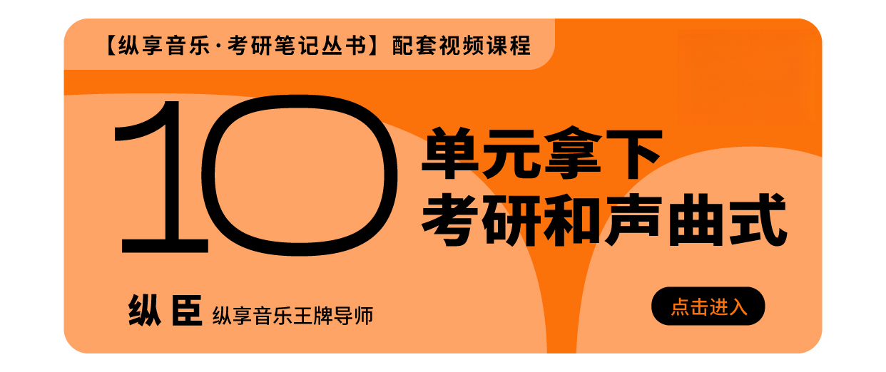 和声分析配套习题｜例55 巴赫《前奏曲》BWV.846