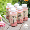 胭脂红番石榴混合果汁 | 绿家自产 *Carmine guava mixed juice | Self-production 商品缩略图1