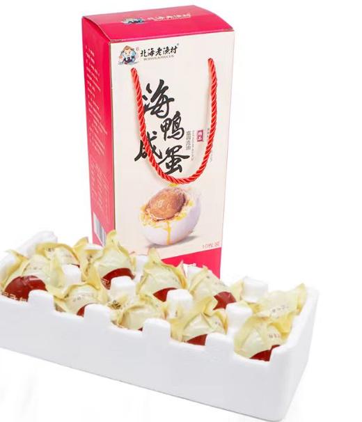 北海老渔村海鸭咸蛋 商品图0