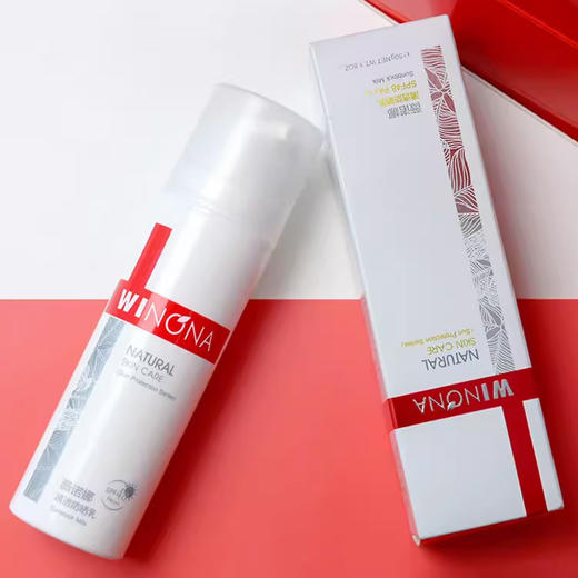 薇诺娜清透防晒乳50g/支 商品图1