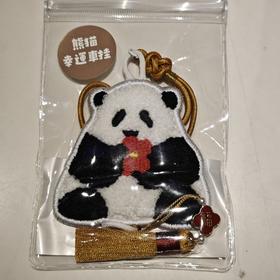 天府八吉丨熊猫幸运车挂