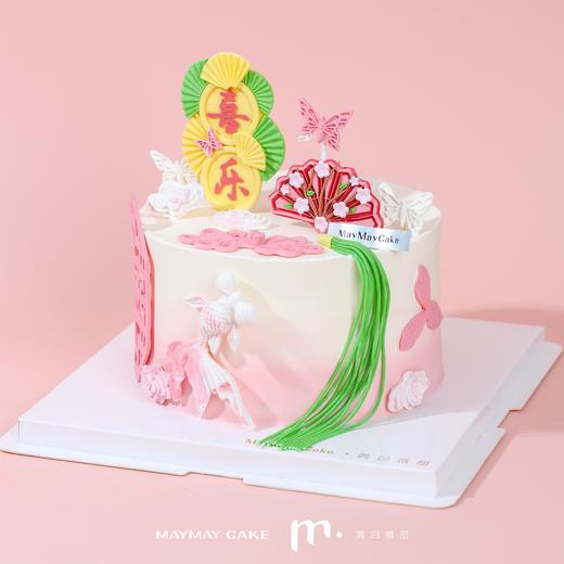 【提前三天预定】新中式喜乐蛋糕【D4752】 商品图0