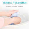 wickle婴儿洗衣液抑菌婴幼儿新生宝宝专用儿童抑菌酵素洗衣服液 商品缩略图4