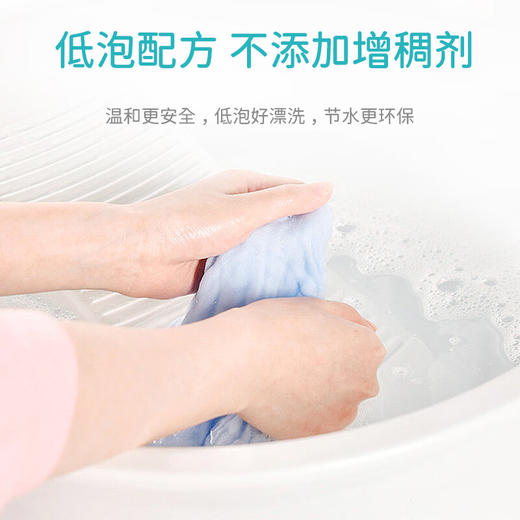 wickle婴儿洗衣液抑菌婴幼儿新生宝宝专用儿童抑菌酵素洗衣服液 商品图4