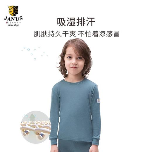 单件56折【90-140码】挪威进口JANUS100%美利奴羊毛纪念款舒适版儿童秋裤 克重200g/㎡ 商品图2