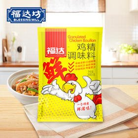 福达鸡精调味料200g（袋装）（6924497918041）