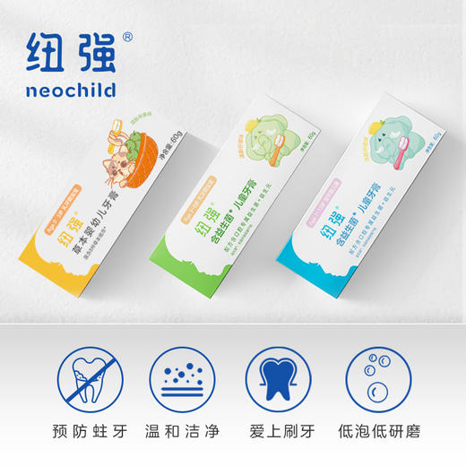 纽强儿童牙膏含益生菌宝宝婴儿0-3 3-6 7-13岁防蛀固齿低氟温和 商品图4
