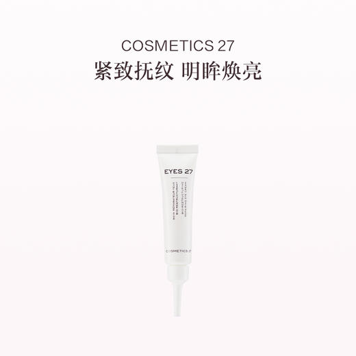 保税直发 COSMETICS 27 积雪草焕采抚纹眼霜 15mL 商品图0