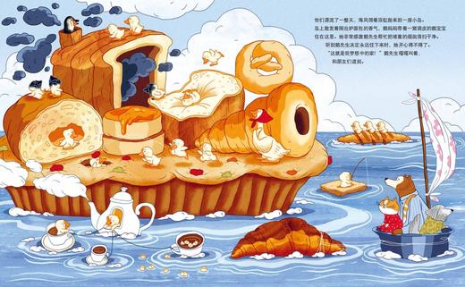 信谊【3-8岁】“奇幻旅程”三部曲（精装3册），赠“随书大发现”翻翻板。3趟奇幻旅程暗藏21条故事线，开启脑洞无限的奇幻旅程。-423活动用书 商品图5