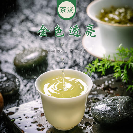 【地理标志产品】古溪州永顺莓茶 绿色有机认证 黄酮含量丰富 回甘悠长 商品图1