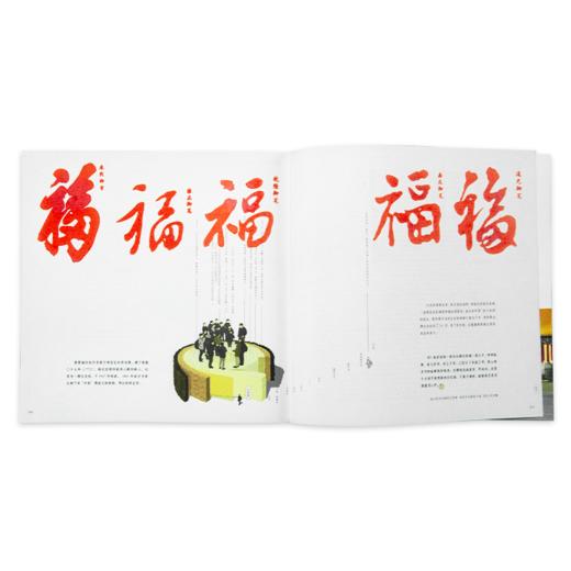 《紫禁城100》精选54枚印章，手工盖章版（预售发货时间待定）【G】 商品图1