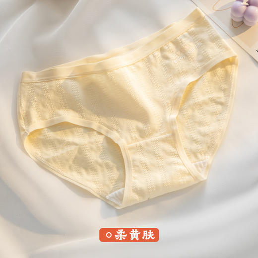 6条装【少女专属！超柔舒适】新款日系透气三角短裤，纯棉内裤，透气舒适，中腰无痕设计，让你的臀部得到呵护，尽情释放活力！ 商品图6