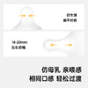 suavinex苏维妮进口硅胶SXPro仿生母感奶嘴防胀气奶瓶替换奶嘴 商品缩略图4