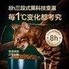 网易天成 全期猫粮低温烘焙猫干粮高鲜肉含量成猫幼猫全价烘焙猫粮 1.8kg【保质期到25.2.21】 商品缩略图2