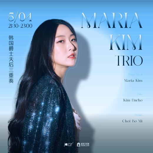 5.4 韩国爵士天后三重奏-Maria kim Trio 商品图0