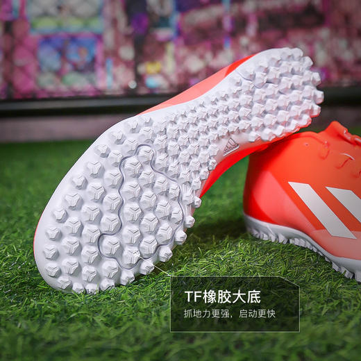 小李子ADIDAS阿迪达斯X CRAZYFAST入门级TF碎钉成人足球鞋男IF0724 商品图2