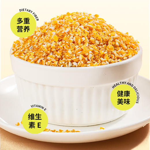 【粗粮首选】袋鼠小布黄糯玉米碴子800g/ 罐 熬粥佳品即食速烹口感糯滑 商品图1